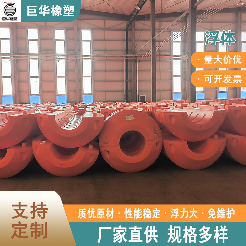 河道清淤浮力块 串联使用聚乙烯塑料浮体 一体成型