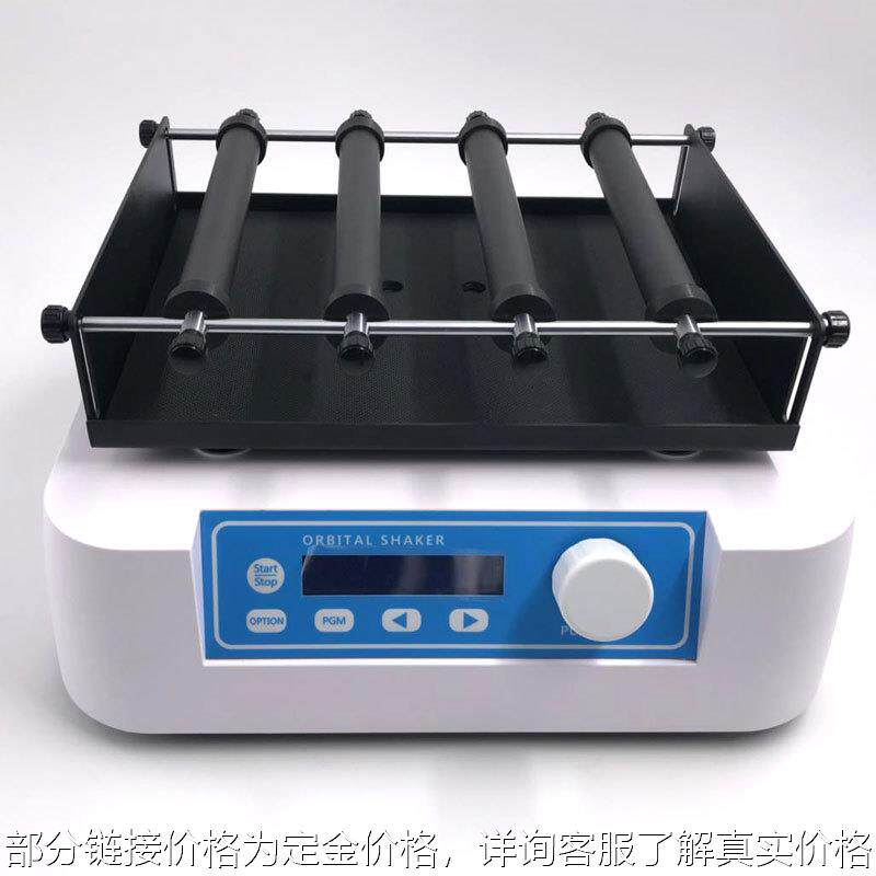 tos30恒温孵育摇床台式振荡培养箱20mm振幅50~250rpm转速