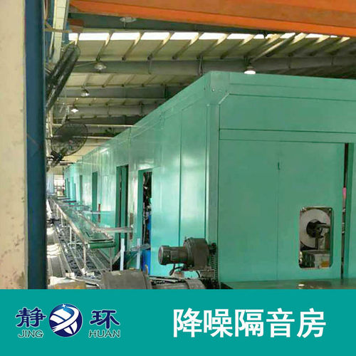 降噪隔音房制作专业设备冲床隔音治理标准75分贝以下冲床隔音罩