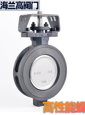 上海兰高阀门 D72F-16C 铸钢 手动双偏心软密封对夹式高性能蝶阀