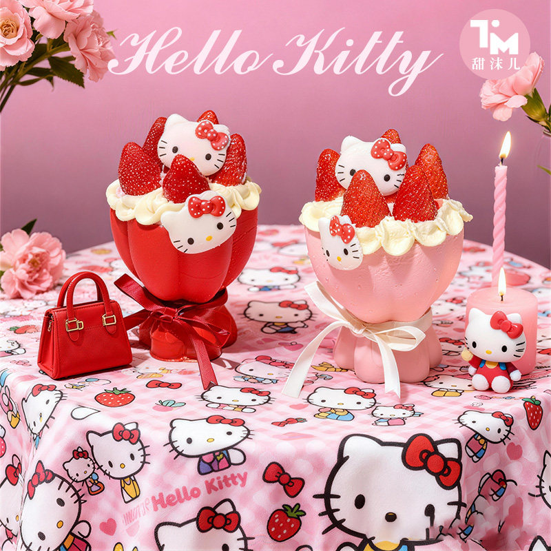 【情人节限定】 Kitty猫花束巧克力杯DIY12套（代可可脂）,零食/坚果/特产,牛奶巧克力,淘宝优惠券,粉丝福利购,淘宝优惠卷