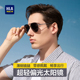 男士 海澜之家男款 墨镜2026新款 开车专用蛤蟆镜防紫外线偏光太阳镜