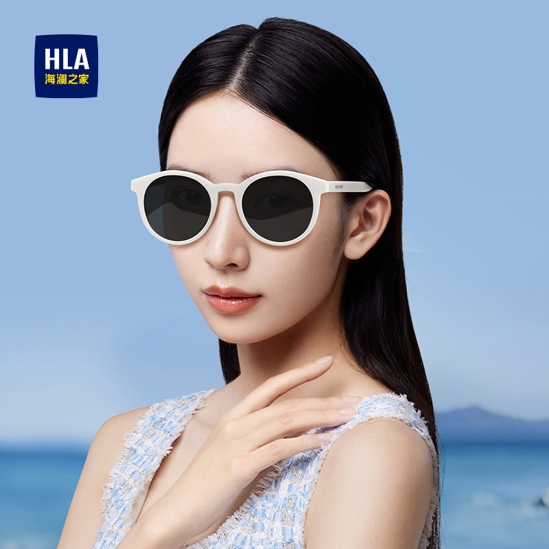 海澜之家圆框墨镜女防晒小脸显瘦偏光太阳眼镜彩色高级感大脸显小