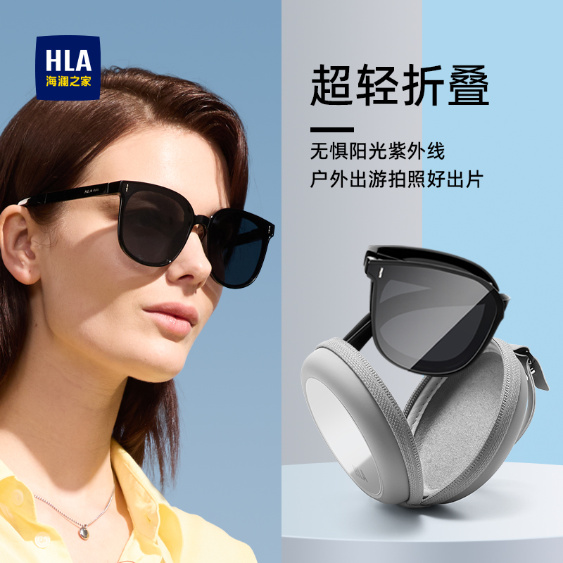 海澜之家偏光折叠眼镜墨镜女款2025新款太阳镜女高级感男防紫外线