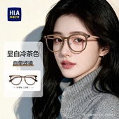 海澜之家显白冷茶色近视眼镜框女款 方框防蓝光可配度数超轻钛材