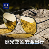 海澜之家日夜两用司机夜视镜开车专用变色太阳镜夜间驾驶防远光男