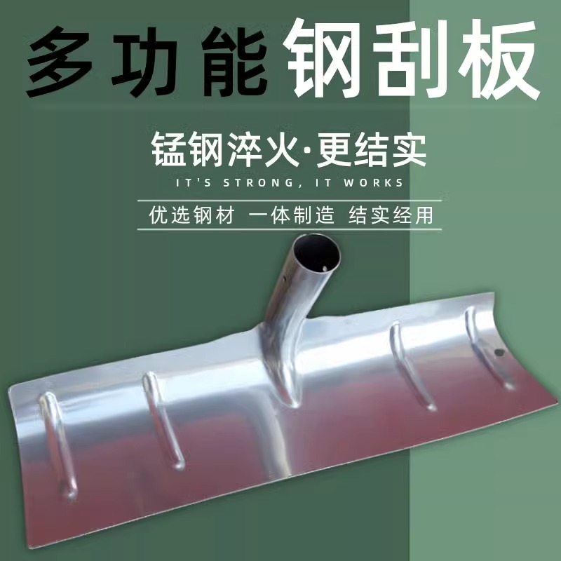 刮板耙子铁耙农用工具粮食铁刮板