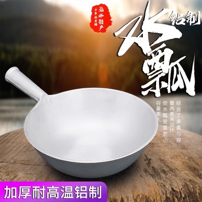 老式铝水瓢加厚不生锈水舀