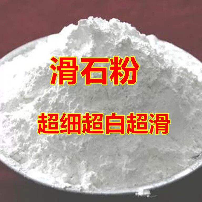滑石粉工业装修穿线轮胎戴橡胶手