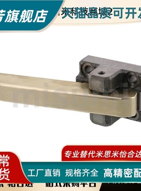 SLCE SLCES 托料臂