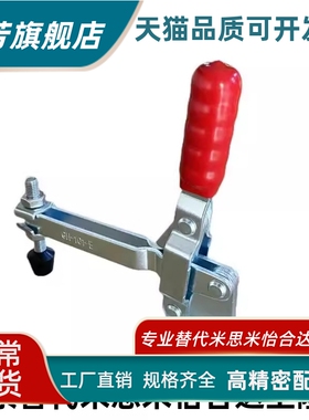 替怡合达快速夹钳WDC12140/12142/12502-B/12265/13002-B/101-EL