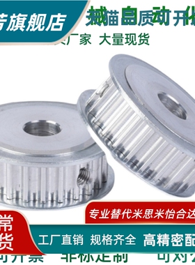 同步带轮EBF21-S3M100-32-A-P H N-d5 d6 d6.35 d7 d8 d10 d11d12