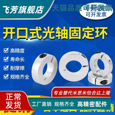 固定环SSCS 6 8 10 12 15 16 20 25 30 35 40 50- 8 10 12 15 22