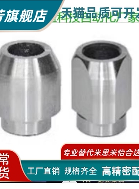 怡和达 定位销LBNA LBND LBNFA YDG01 YDG11-16/20/30-P