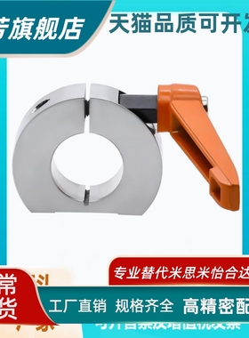 平替怡合达固定环把手型FBL01/02/06/11/12/16/21/22/26/31/32/36