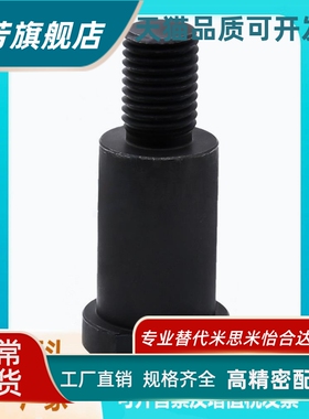 平替怡合达悬臂销MEP01-6/8/10/12/13/15/16/17/18/20/22/25/30