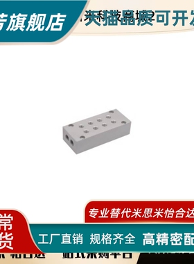 KAC31 KAC32..等..气压用连接块 I形 端面贯穿双通径