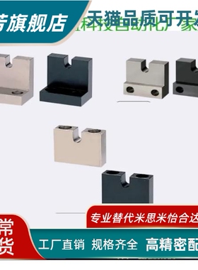 调整螺栓用固定块 AJSLC AJSLCM AJSLCS3 4 5 6 8 10 12 16 20 25
