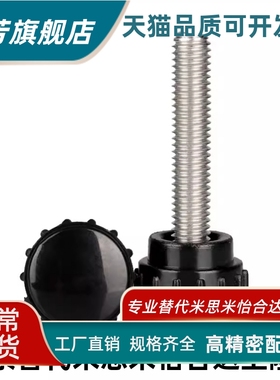 51/63直纹66把手HAU61-M4/M5/M6/M8/M10-L10/L15/L20/L25/L30/L40