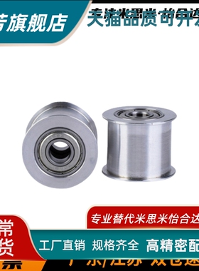 惰轮AFDF9 10 11 11.5 14 15 19 22 26-25-30 32-35-40-45-50 60