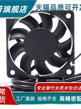 轴流风扇ZHJ32-172 ZHJ31-8038ZHJ11-80ZHJ08-80怡合达ZHJ02-60DC