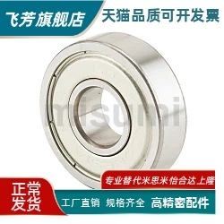 小型球轴承 683AZZ 双盖式 625ZZ1 MR106ZZ1 604ZZ 滚珠轴承