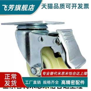 CBL21 D75 CBL01 CBL11 D100 D40 CBK01 脚轮 D50 D125 D63