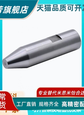 平替怡合达导向轴SHZ01/02/06/07/11/12/16/17/21/22/26/27-D6