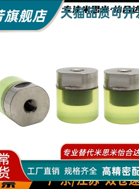 PSHLH/URLL/URLM/URLH8/10/12/16/20/25/30压块 聚氨酯/ 内螺纹型