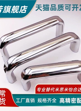 现货XAG66-L100/L116/L132/L150/L164/L196 椭圆形拉手XAG67 外装