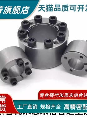 C-MLAT30免键18胀套MLA32/35/BDD38/40-20/22/25/24/45/MLAP50/19