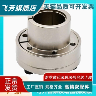 平替怡合达免键胀套EUX01