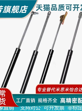 FHL34-A C-18060 18080 18100 18120 18150 18180-50-500气弹簧