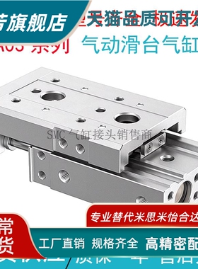怡合达滑台气缸WHA03/13/21-6-8-10-12-16-20-25-30-40-50-0-2-N