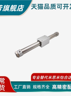上隆磁耦合无杆气缸CLY-A10 16 20 25 32 40-S50 100 150 200