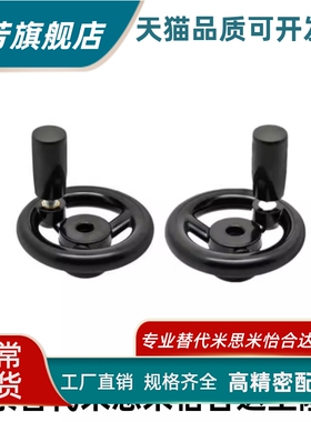 方孔手轮HAL89-D80/D100/D125/D140/D160/D180/200-W10/W12/14/17