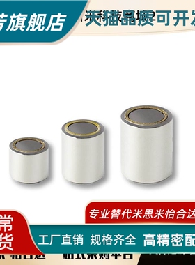 怡合达 带座磁铁 代替 现货 BMJ61/BMH01/BMH06/BMK21D13/D16/D20