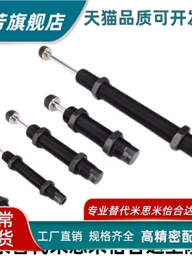 油压液压缓冲器AC0806/0604/1008/1210/1005/1007/-1-2-3-N/SAC14