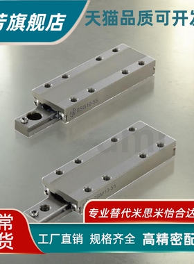 滚珠导轨滑组BSG6-25 8-40BSGM6-40 8-25 10-35 13-4510-55