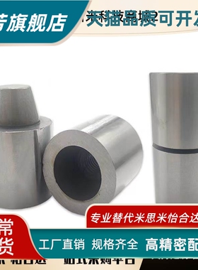 圆锥定位销TPCAT TPCATZ TPCATS12 12C 16 16C 20 20C 25 25C 30