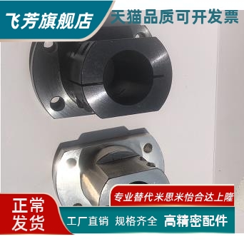 底座用支架 标准型法兰CLSB CLSM CLSS 12 15 20 25 30 35 40 50