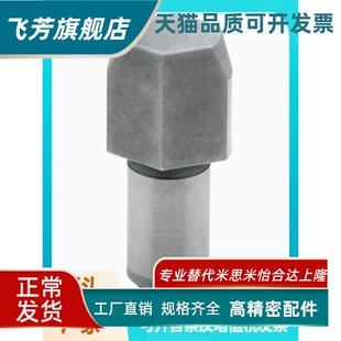 D10 P12 定位销YBR01 平替怡合达