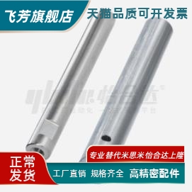 怡合达导向轴SCE01 SCF02 SCE06/07/21/22/32/31-D10/13/15光轴