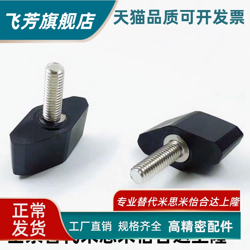 HLB HLC-M4 M5 M6 M8-L10 L15 L20 L25 L30 L35 L40 L50 一字把手