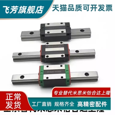 直线导轨滑块SSEB8/SSE2B8-40/55/70/85/100/115/130SSEBL/SSE2B