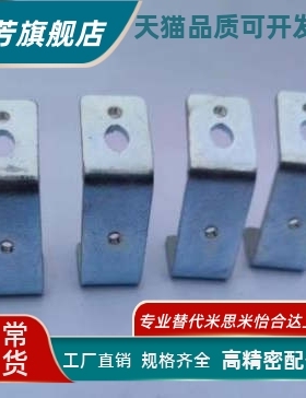 DIN导轨 省空间端子台用支架JK-4100/425/430/440/450DIN型