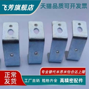 省空间端子台用支架JK 440 4100 430 450DIN型 425 DIN导轨