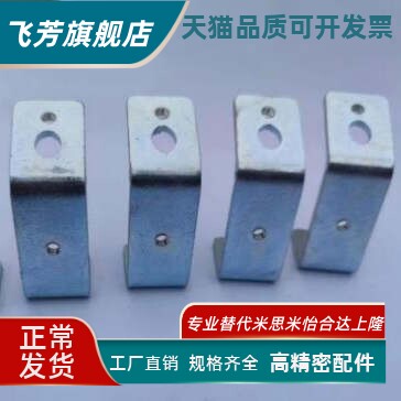 DIN导轨 省空间端子台用支架JK-4100/425/430/440/450DIN型