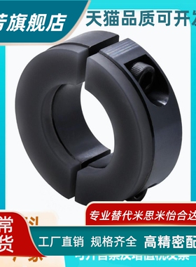 平替怡合达聚氨酯固定环FBS11/12/16/31/32/36-D6/8/10/12/15/16