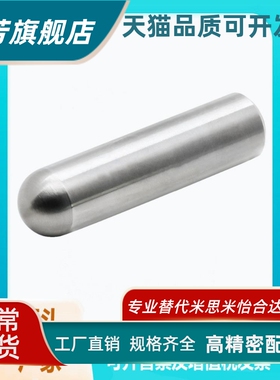 平替怡合达 定位销YHD11/41/25/51/25-G/M/H-D5/3/8-L12/6/18